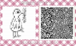 画像ギャラリー No.053のサムネイル画像 / 「あつまれ どうぶつの森」で世界の名画や憧れのブランド服を集めよう！ 美術館やファッションブランドなどが公開するマイデザインを一挙紹介