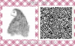画像ギャラリー No.055のサムネイル画像 / 「あつまれ どうぶつの森」で世界の名画や憧れのブランド服を集めよう！ 美術館やファッションブランドなどが公開するマイデザインを一挙紹介