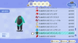 画像ギャラリー No.004のサムネイル画像 / 「あつまれ どうぶつの森」で海開き！　島の周囲の海を泳げる新バージョンで海水浴を楽しんだ