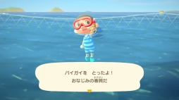 画像ギャラリー No.026のサムネイル画像 / 「あつまれ どうぶつの森」で海開き！　島の周囲の海を泳げる新バージョンで海水浴を楽しんだ