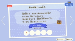 画像ギャラリー No.030のサムネイル画像 / 「あつまれ どうぶつの森」で海開き！　島の周囲の海を泳げる新バージョンで海水浴を楽しんだ