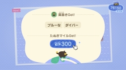 画像ギャラリー No.031のサムネイル画像 / 「あつまれ どうぶつの森」で海開き！　島の周囲の海を泳げる新バージョンで海水浴を楽しんだ