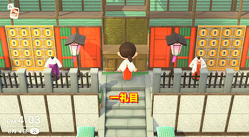 画像ギャラリー No.002のサムネイル画像 / 神田明神が「あつ森」で“納涼祭り”を再現した動画を明日公開へ。夢番地で行ける「かんだみょうじん島」やマイデザインも
