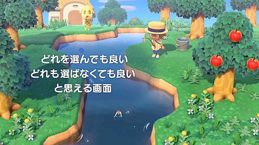 画像ギャラリー No.012のサムネイル画像 / ［CEDEC 2020］「あつまれ　どうぶつの森」のアートができるまで。語りすぎない日常の画面はこうして作られた