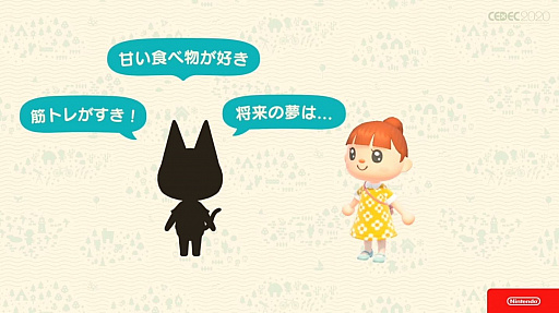 画像ギャラリー No.040のサムネイル画像 / ［CEDEC 2020］「あつまれ　どうぶつの森」のアートができるまで。語りすぎない日常の画面はこうして作られた