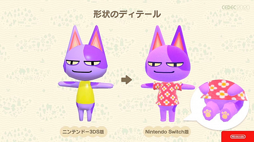 画像ギャラリー No.059のサムネイル画像 / ［CEDEC 2020］「あつまれ　どうぶつの森」のアートができるまで。語りすぎない日常の画面はこうして作られた