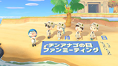 画像ギャラリー No.008のサムネイル画像 / すみだ水族館が「あつまれ どうぶつの森」で“すみすい島”を公開。チンアナゴの日（11月11日）にはファンミーティングを開催予定