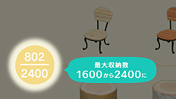 画像ギャラリー No.008のサムネイル画像 / 「あつまれ どうぶつの森」，“冬の無料アップデート”が11月19日10時配信開始。セーブデータの引越し対応，マイホーム収納数アップなど