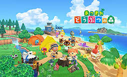 画像ギャラリー No.001のサムネイル画像 / 「あつまれ どうぶつの森」で政治的な主張，商用利用などは“控えて”。任天堂が企業・団体の関係者に呼びかけ
