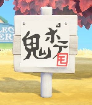 画像ギャラリー No.017のサムネイル画像 / モスバーガーが「あつまれ どうぶつの森」で使用できるマイデザインを配布。ロゴ入りキャップやモスチキンのワンピースなど