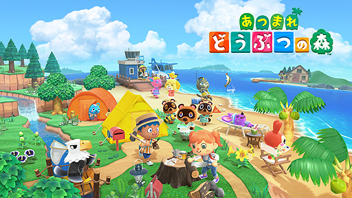 画像ギャラリー No.006のサムネイル画像 / 「あつまれ どうぶつの森」がゲーム部門賞，Switchが家電部門賞をそれぞれ受賞。Yahoo!検索大賞2020が公開