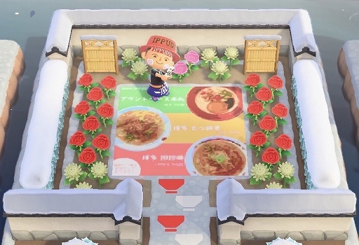 画像ギャラリー No.003のサムネイル画像 / 博多 一風堂，「あつまれ どうぶつの森」内の島“いっぷう島”のラーメンマップとフォトスポットを更新