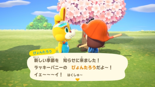 画像ギャラリー No.001のサムネイル画像 / もうすぐ1周年の「あつまれ どうぶつの森」お祝い企画。第1回は，これまで行われたイベントやアップデートを振り返り，ゲームの魅力を再確認！