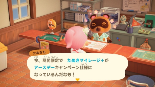 画像ギャラリー No.005のサムネイル画像 / もうすぐ1周年の「あつまれ どうぶつの森」お祝い企画。第1回は，これまで行われたイベントやアップデートを振り返り，ゲームの魅力を再確認！
