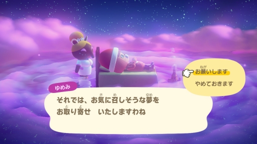 画像ギャラリー No.054のサムネイル画像 / もうすぐ1周年の「あつまれ どうぶつの森」お祝い企画。第1回は，これまで行われたイベントやアップデートを振り返り，ゲームの魅力を再確認！