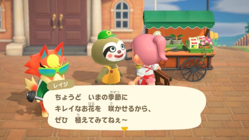 画像ギャラリー No.056のサムネイル画像 / もうすぐ1周年の「あつまれ どうぶつの森」お祝い企画。第1回は，これまで行われたイベントやアップデートを振り返り，ゲームの魅力を再確認！