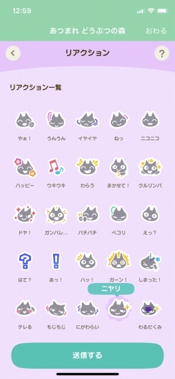 画像ギャラリー No.074のサムネイル画像 / もうすぐ1周年の「あつまれ どうぶつの森」お祝い企画。第1回は，これまで行われたイベントやアップデートを振り返り，ゲームの魅力を再確認！