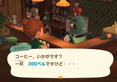 「あつまれ どうぶつの森」 にて喫茶ハトの巣が“開店”！ 島の生活が充実する無料アップデートや有料DLCのハッピーホームパラダイスが11月5日配信