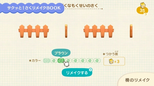 画像ギャラリー No.036のサムネイル画像 / 「あつまれ どうぶつの森」 にて喫茶ハトの巣が“開店”！ 島の生活が充実する無料アップデートや有料DLCのハッピーホームパラダイスが11月5日配信