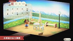 画像ギャラリー No.061のサムネイル画像 / 「あつまれ どうぶつの森」 にて喫茶ハトの巣が“開店”！ 島の生活が充実する無料アップデートや有料DLCのハッピーホームパラダイスが11月5日配信
