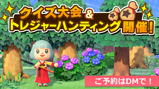 画像ギャラリー No.010のサムネイル画像 / 「あつまれ どうぶつの森」，“K-FOOD島”で韓国気分が味わえる“夏休みK-FOOD FESTIVAL”を開催中