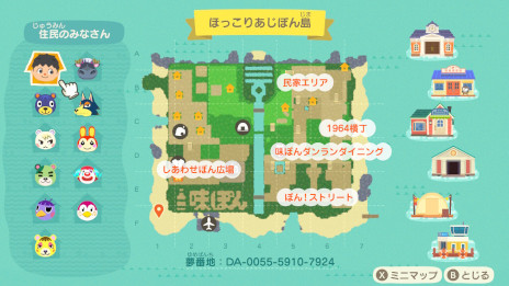 画像ギャラリー No.002のサムネイル画像 / 「あつまれ どうぶつの森」で，ミツカンが“ほっこりあじぽん島”を公開。味ぽんボトルを再現したマイデザインも登場