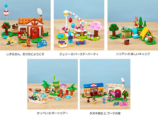 画像ギャラリー No.002のサムネイル画像 / 「レゴ どうぶつの森」，2024年3月1日に発売。「しずえさん、おうちにようこそ」ら合計5種類のセットをラインナップ