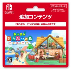 画像ギャラリー No.014のサムネイル画像 / 「あつまれ どうぶつの森」のキャンペーンを全国のファミリーマートで12月26日から開催。島でとれたリンゴのデニッシュも発売に