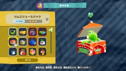 画像ギャラリー No.016のサムネイル画像 / 「ヨッシークラフトワールド」，最初のステージを楽しめる体験版が本日配信開始