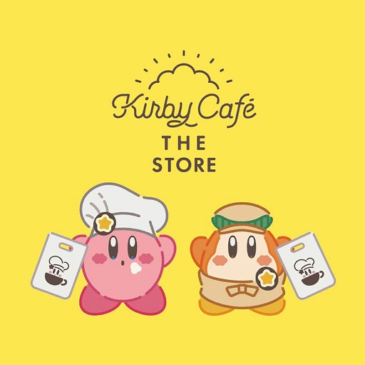 画像ギャラリー No.001のサムネイル画像 / 「カービィカフェ」オープン記念,東京ソラマチに期間限定グッズショップが登場。9月27日から