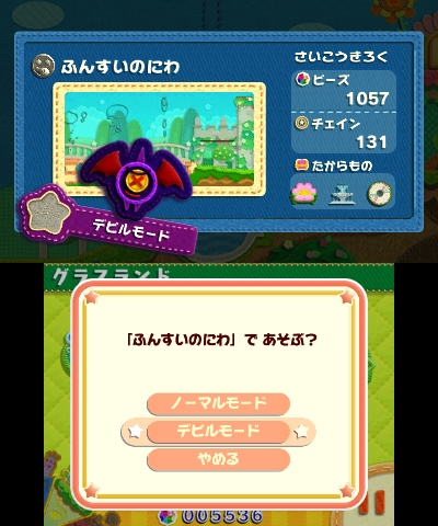 画像ギャラリー No.013のサムネイル画像 / 「毛糸のカービィ プラス」プレイレポート。毛糸の世界で繰り広げられる冒険は，新要素が“プラス”され，楽しさが大きく広がった