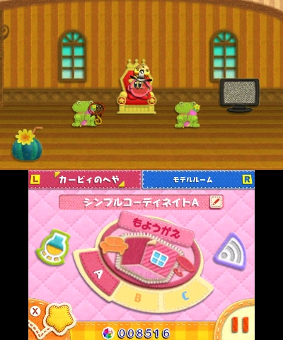 画像ギャラリー No.017のサムネイル画像 / 「毛糸のカービィ プラス」プレイレポート。毛糸の世界で繰り広げられる冒険は，新要素が“プラス”され，楽しさが大きく広がった