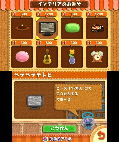 画像ギャラリー No.019のサムネイル画像 / 「毛糸のカービィ プラス」プレイレポート。毛糸の世界で繰り広げられる冒険は，新要素が“プラス”され，楽しさが大きく広がった