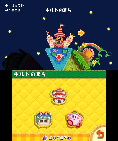 画像ギャラリー No.022のサムネイル画像 / 「毛糸のカービィ プラス」プレイレポート。毛糸の世界で繰り広げられる冒険は，新要素が“プラス”され，楽しさが大きく広がった