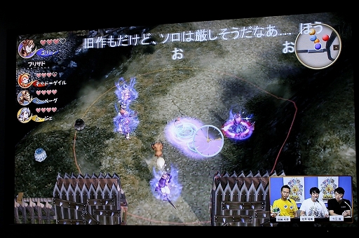 画像ギャラリー No.013のサムネイル画像 / ［TGS 2018］「チョコボの不思議なダンジョン＆クリスタルクロニクル スペシャルLIVE！」をレポート。出演声優陣や開発者によるデモプレイでゲームを紹介
