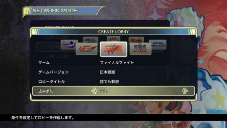 画像ギャラリー No.005のサムネイル画像 / PS4/Switch「カプコン ベルトアクション コレクション」のパッケージ版が本日発売。キャプテンコマンドー出演のトレイラーが公開に