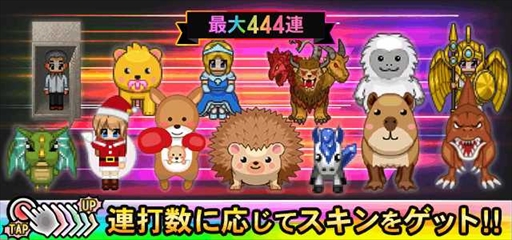 画像ギャラリー No.002のサムネイル画像 / 「青鬼オンライン」，豪華報酬を獲得できる4周年イベントを開催。HIKAKINイベントの復刻も