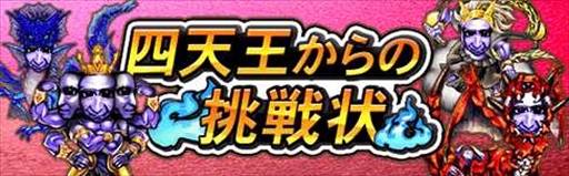 画像ギャラリー No.004のサムネイル画像 / 「青鬼オンライン」，豪華報酬を獲得できる4周年イベントを開催。HIKAKINイベントの復刻も