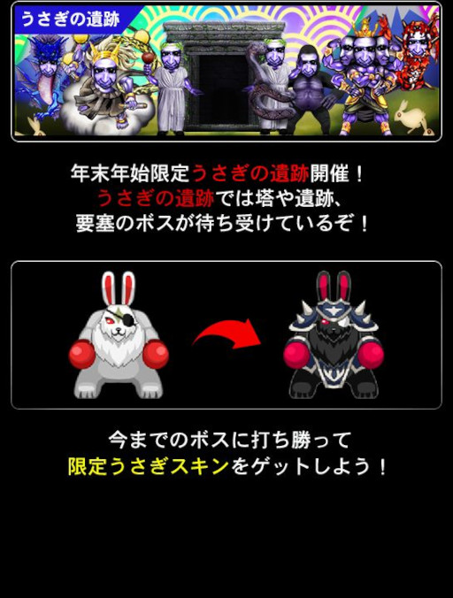 画像ギャラリー No.002のサムネイル画像 / 「青鬼オンライン」，年末年始イベントを本日から開催
