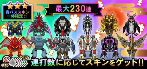 画像ギャラリー No.003のサムネイル画像 / 「青鬼オンライン」，年末年始イベントを本日から開催