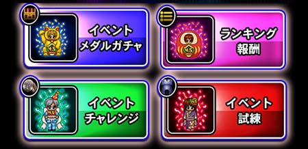 画像ギャラリー No.006のサムネイル画像 / 「青鬼オンライン」，メダルガチャなど豪華イベントが盛りだくさん，“4.5周年イベント”がスタート