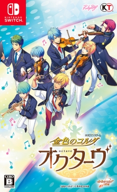 画像ギャラリー No.003のサムネイル画像 / 「オトメイト」と「ルビーパーティー」の共同キャンペーンが開催決定。対象タイトルを購入すると，抽選でグッズが手に入る
