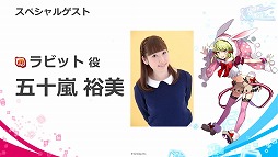 画像ギャラリー No.004のサムネイル画像 / 「リンクスリングス」，東京ゲームショウ2018のイベントレポートが公開