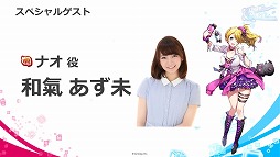 画像ギャラリー No.005のサムネイル画像 / 「リンクスリングス」，東京ゲームショウ2018のイベントレポートが公開