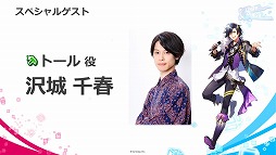 画像ギャラリー No.006のサムネイル画像 / 「リンクスリングス」，東京ゲームショウ2018のイベントレポートが公開