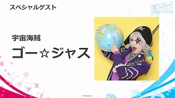 画像ギャラリー No.008のサムネイル画像 / 「リンクスリングス」，東京ゲームショウ2018のイベントレポートが公開