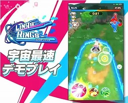 画像ギャラリー No.010のサムネイル画像 / 「リンクスリングス」，東京ゲームショウ2018のイベントレポートが公開