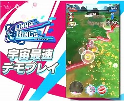 画像ギャラリー No.011のサムネイル画像 / 「リンクスリングス」，東京ゲームショウ2018のイベントレポートが公開