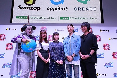 画像ギャラリー No.012のサムネイル画像 / 「リンクスリングス」，東京ゲームショウ2018のイベントレポートが公開
