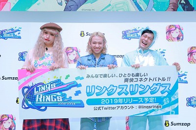 画像ギャラリー No.001のサムネイル画像 / 「リンクスリングス」，東京ゲームショウ2018のイベントレポートが公開に